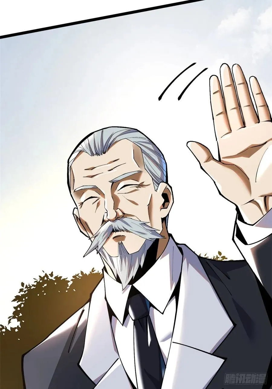 第58话 第41页