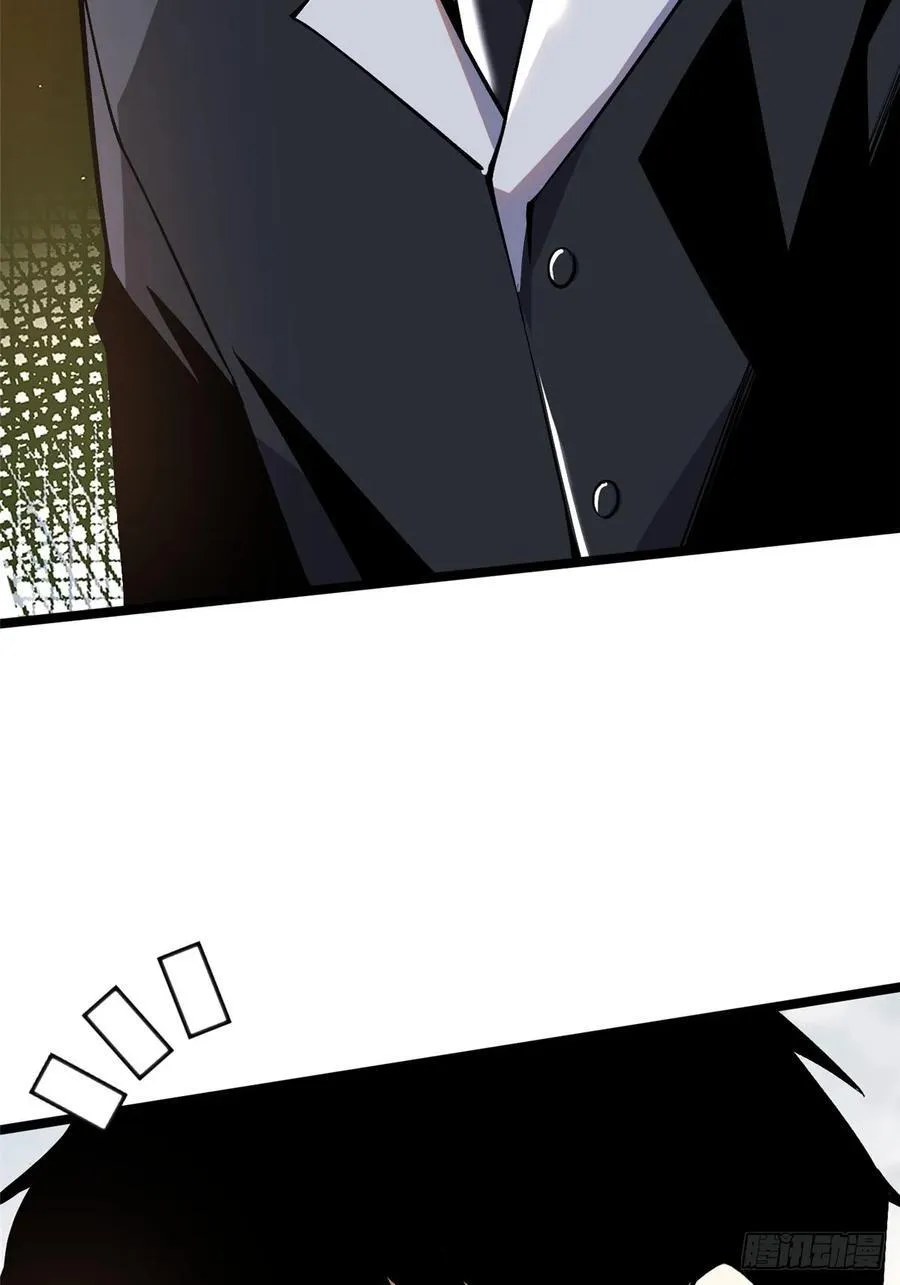 第58话 第42页
