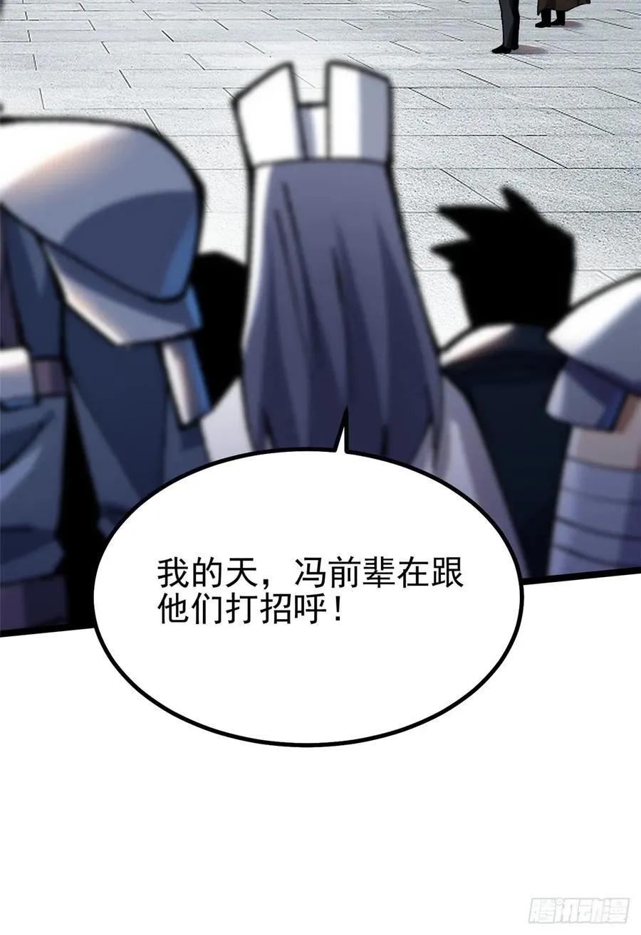 第58话 第44页