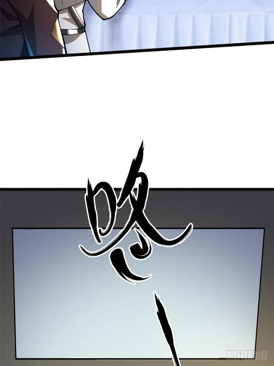 第58话 第50页