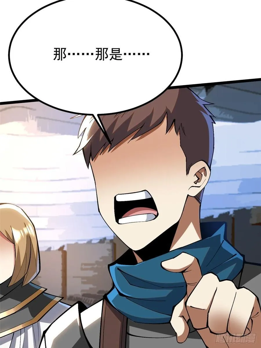 第59话 第5页