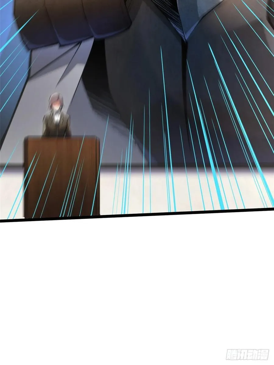 第59话 第8页