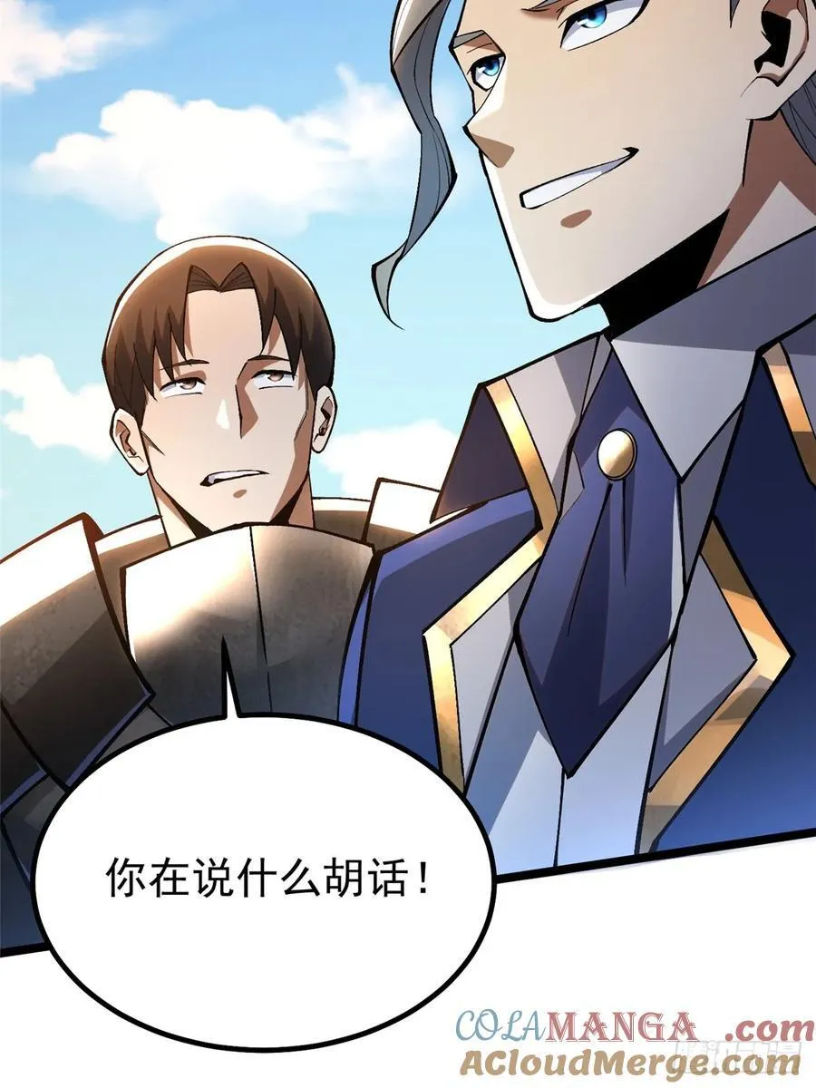 第59话 第13页