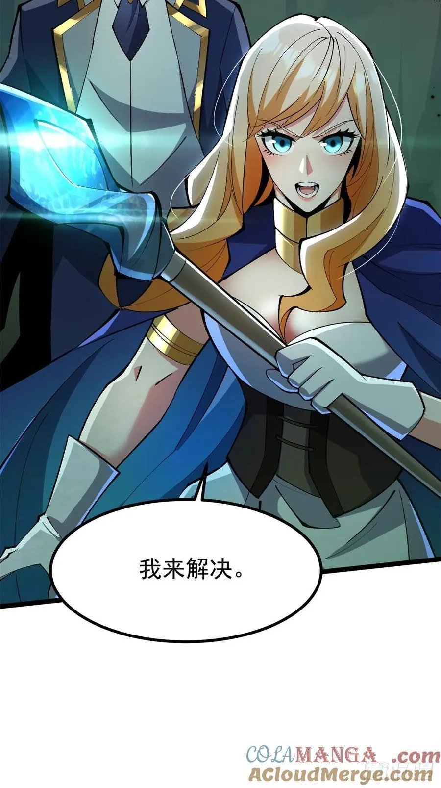 第59话 第19页