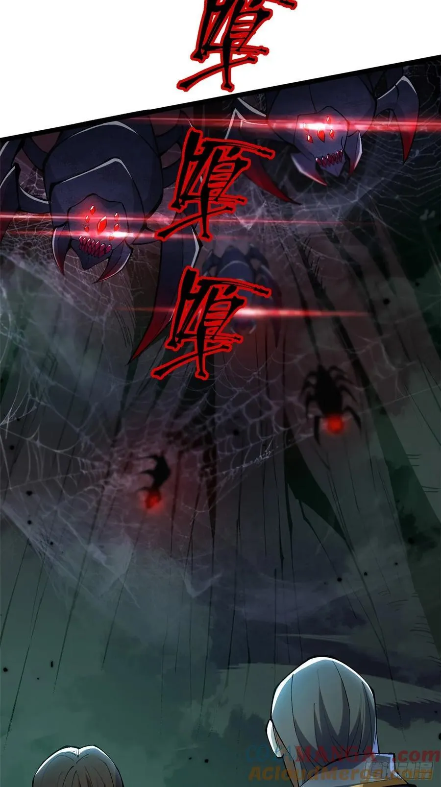 第59话 第22页