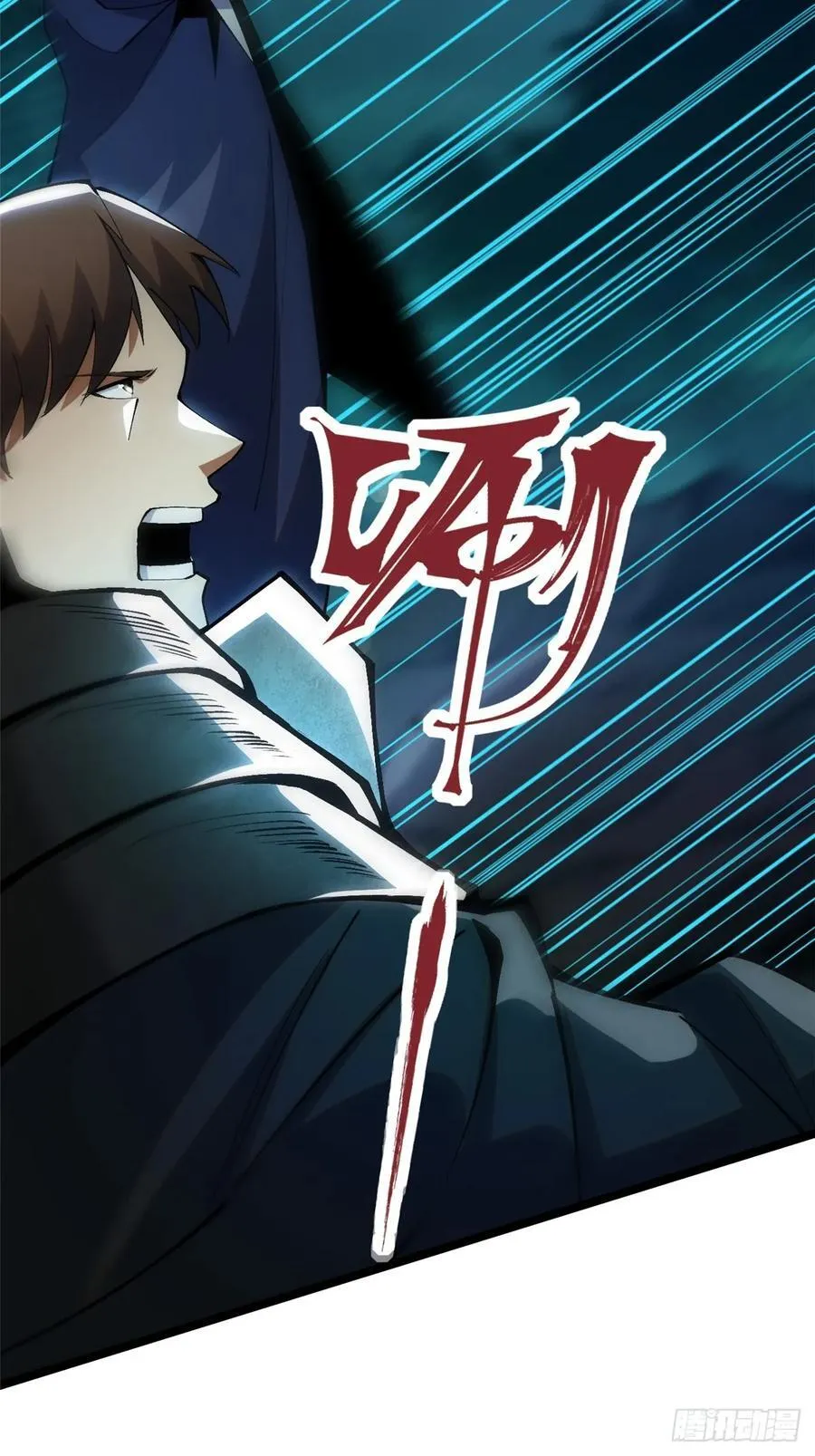第59话 第26页