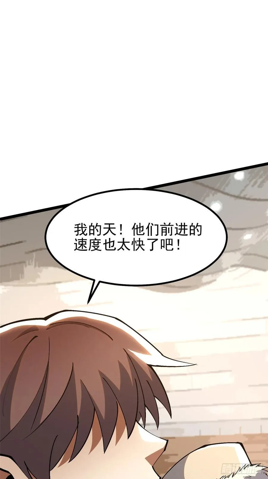 第59话 第27页