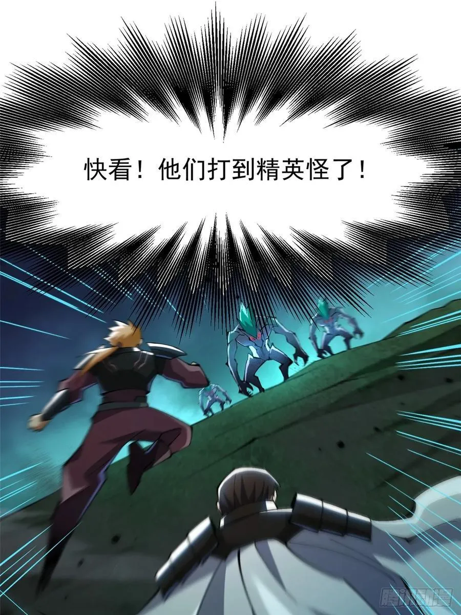第59话 第33页