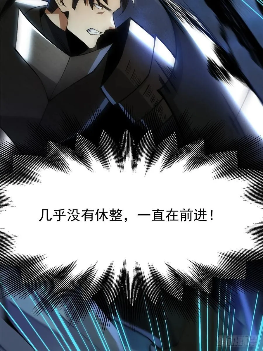 第59话 第35页