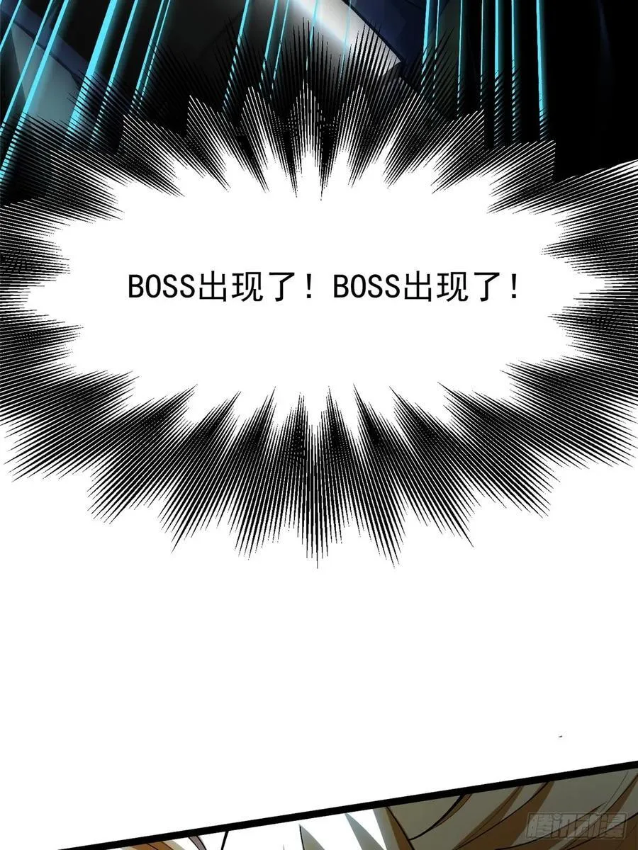 第59话 第38页