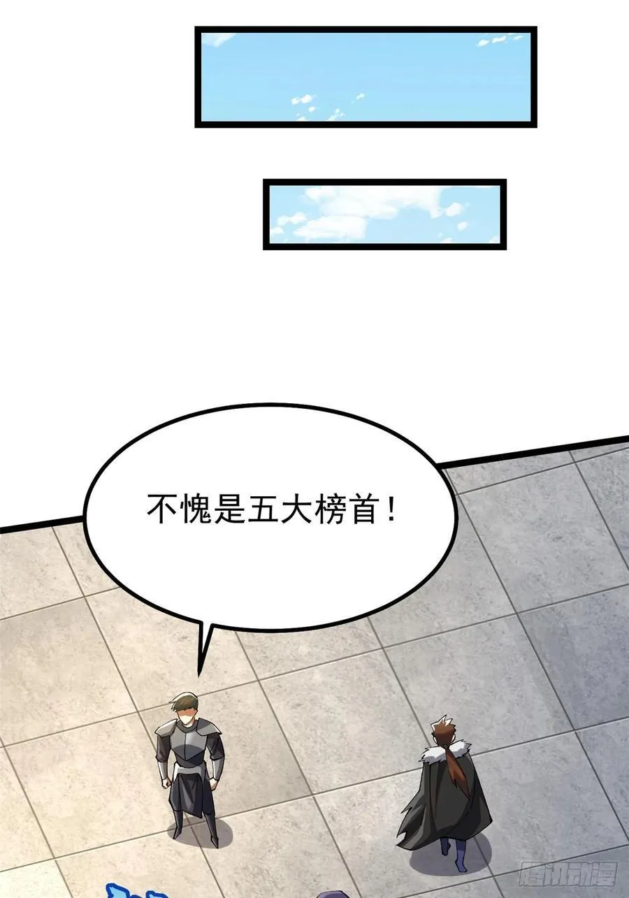 第59话 第48页