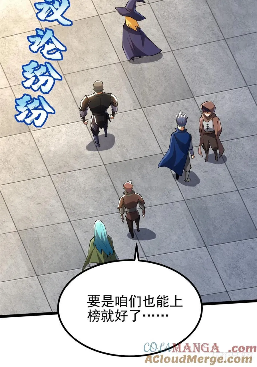 第59话 第49页