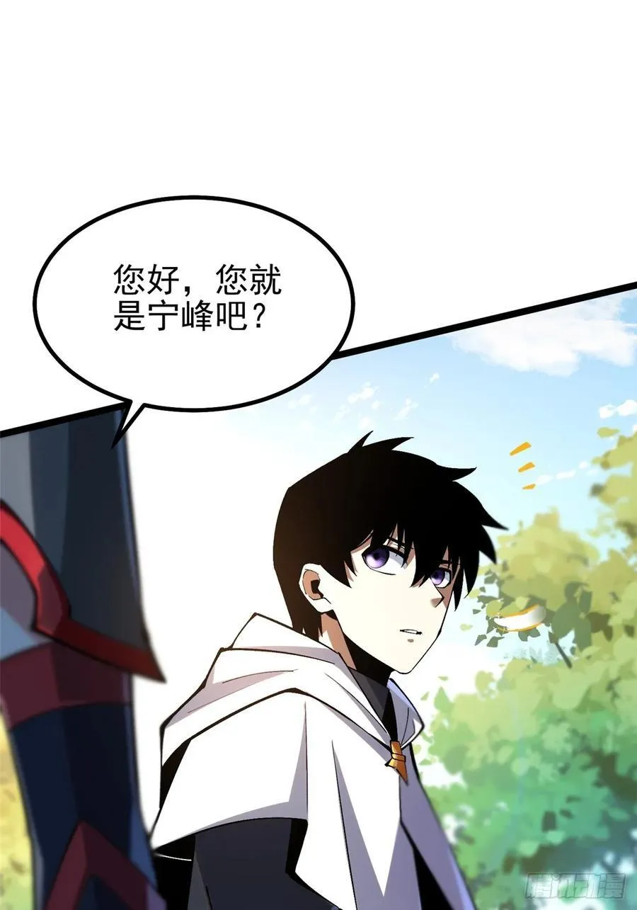 第59话 第50页