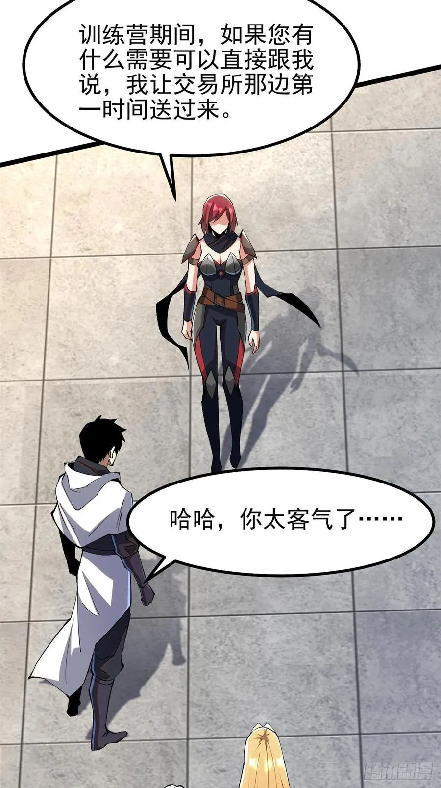 第59话 第60页