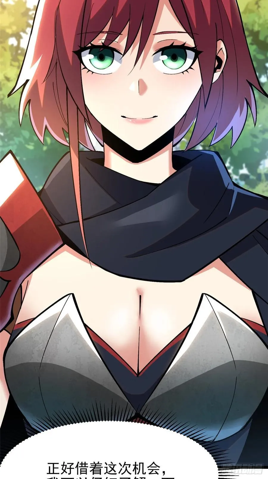 第59话 第62页