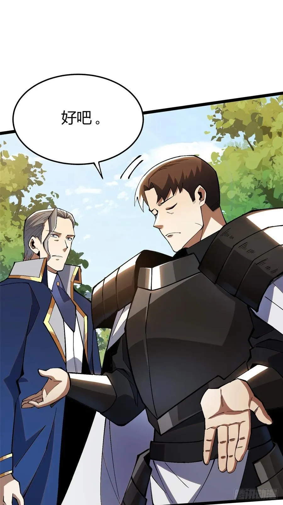 第59话 第66页