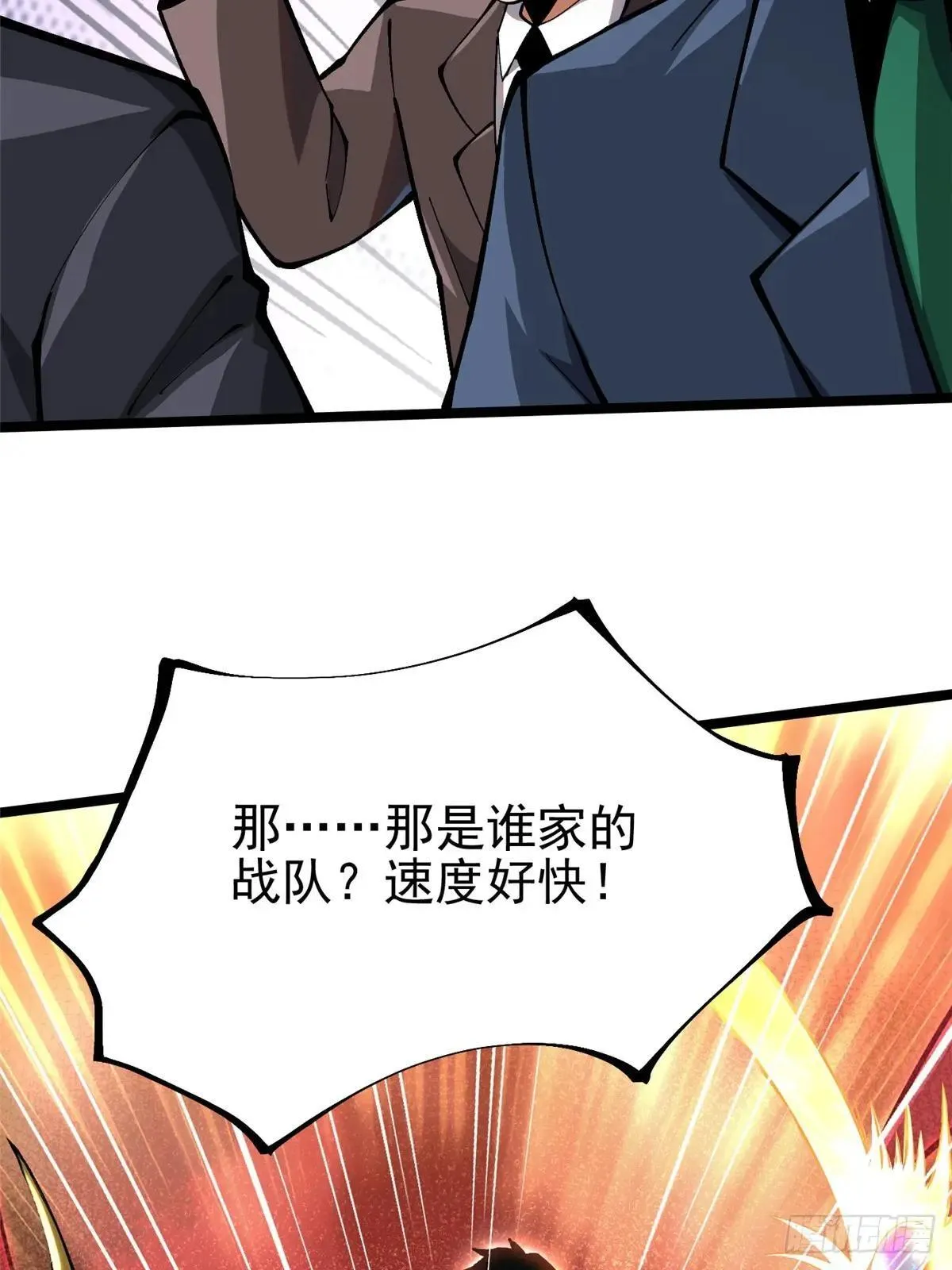 第60话 第34页