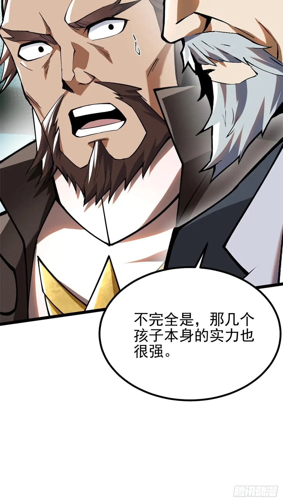 第60话 第46页