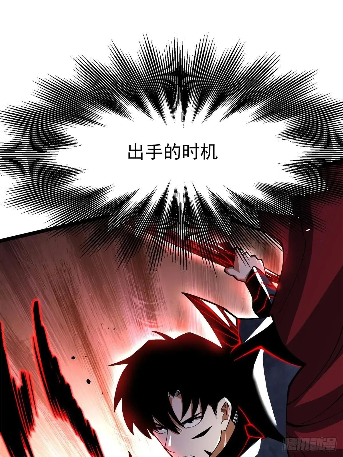 第60话 第49页