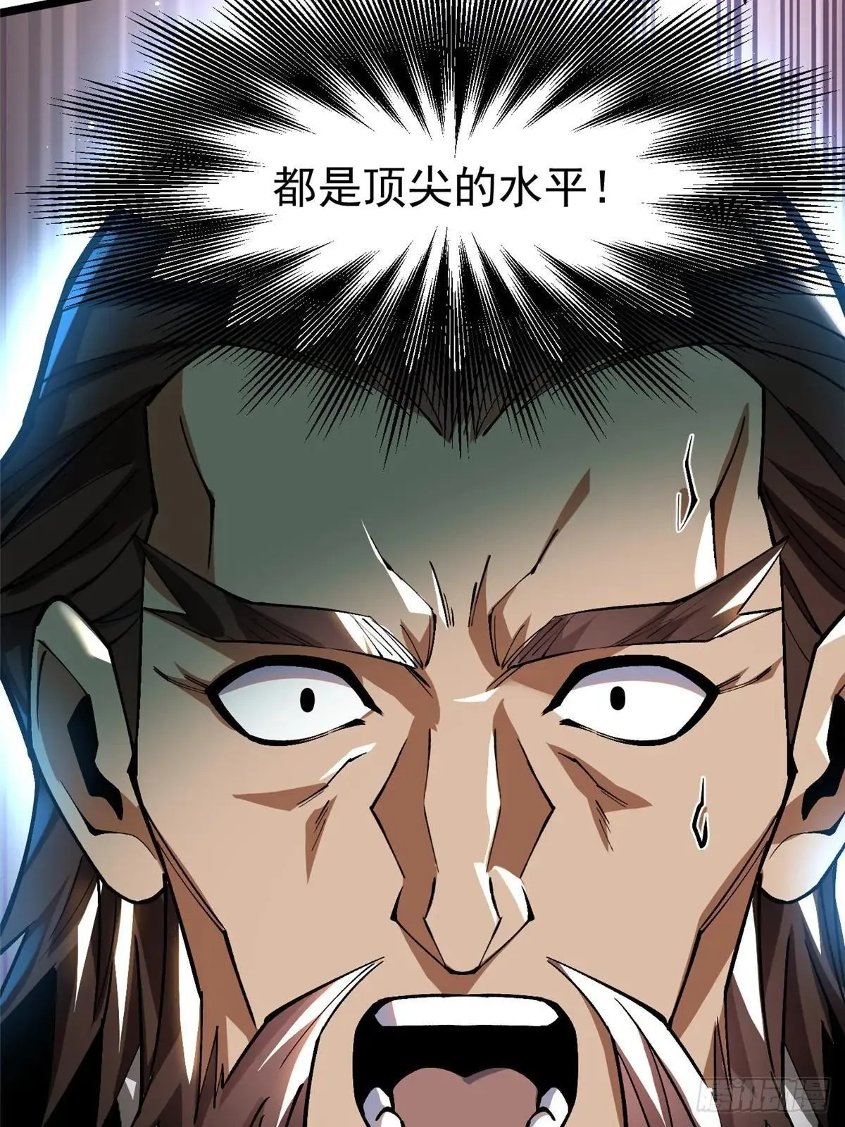 第60话 第53页