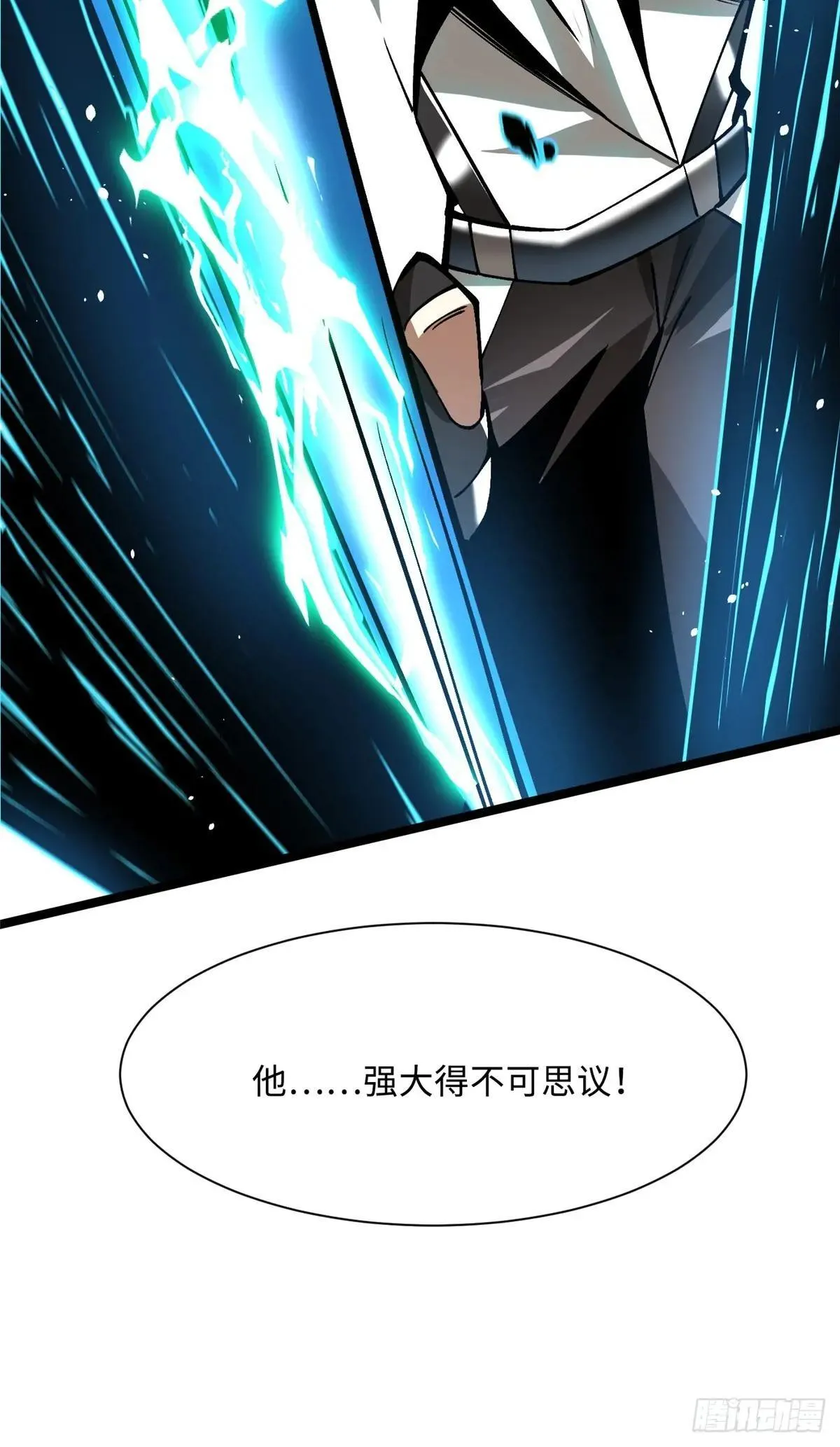 第60话 第57页