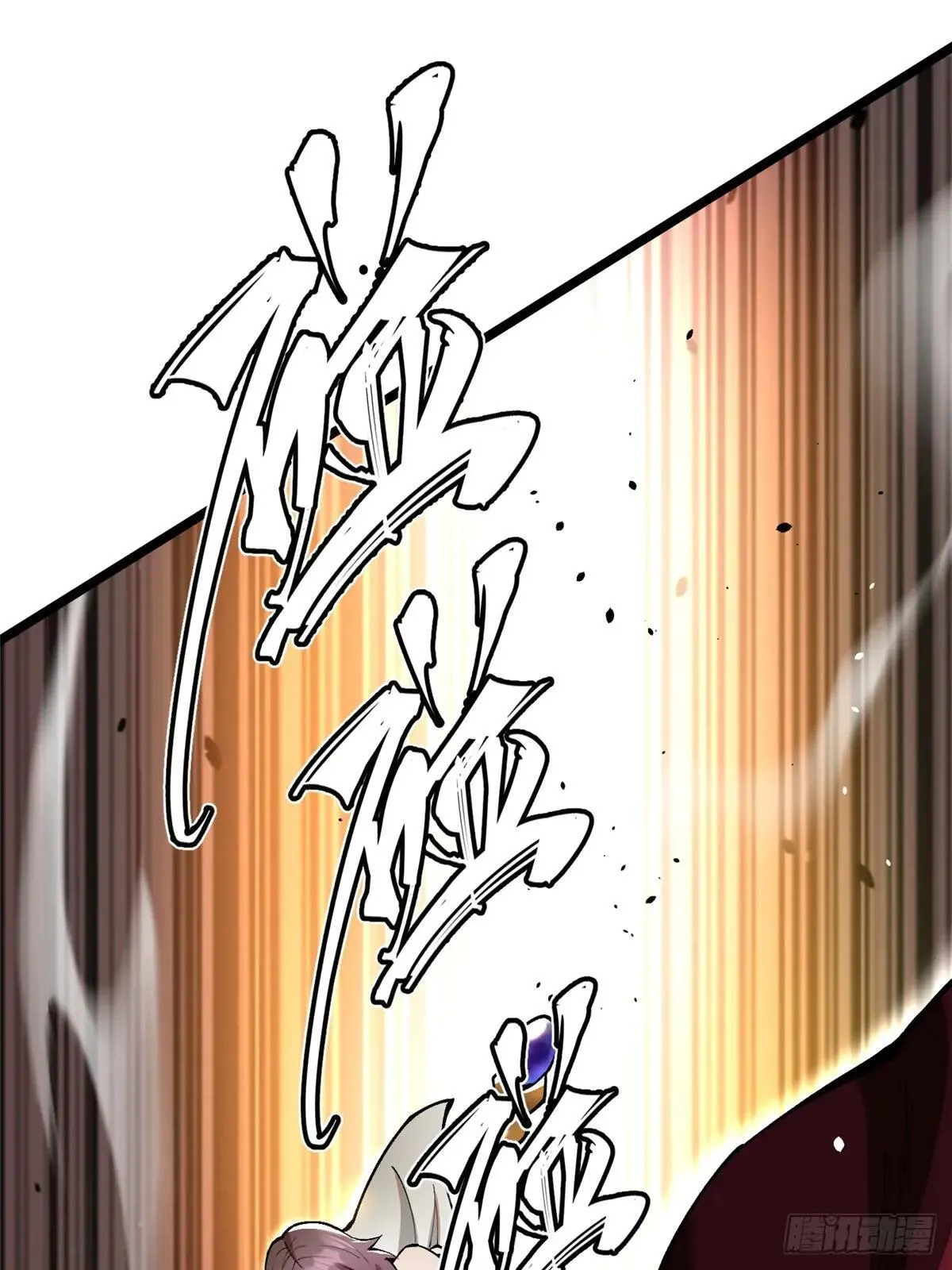 第61话 第8页