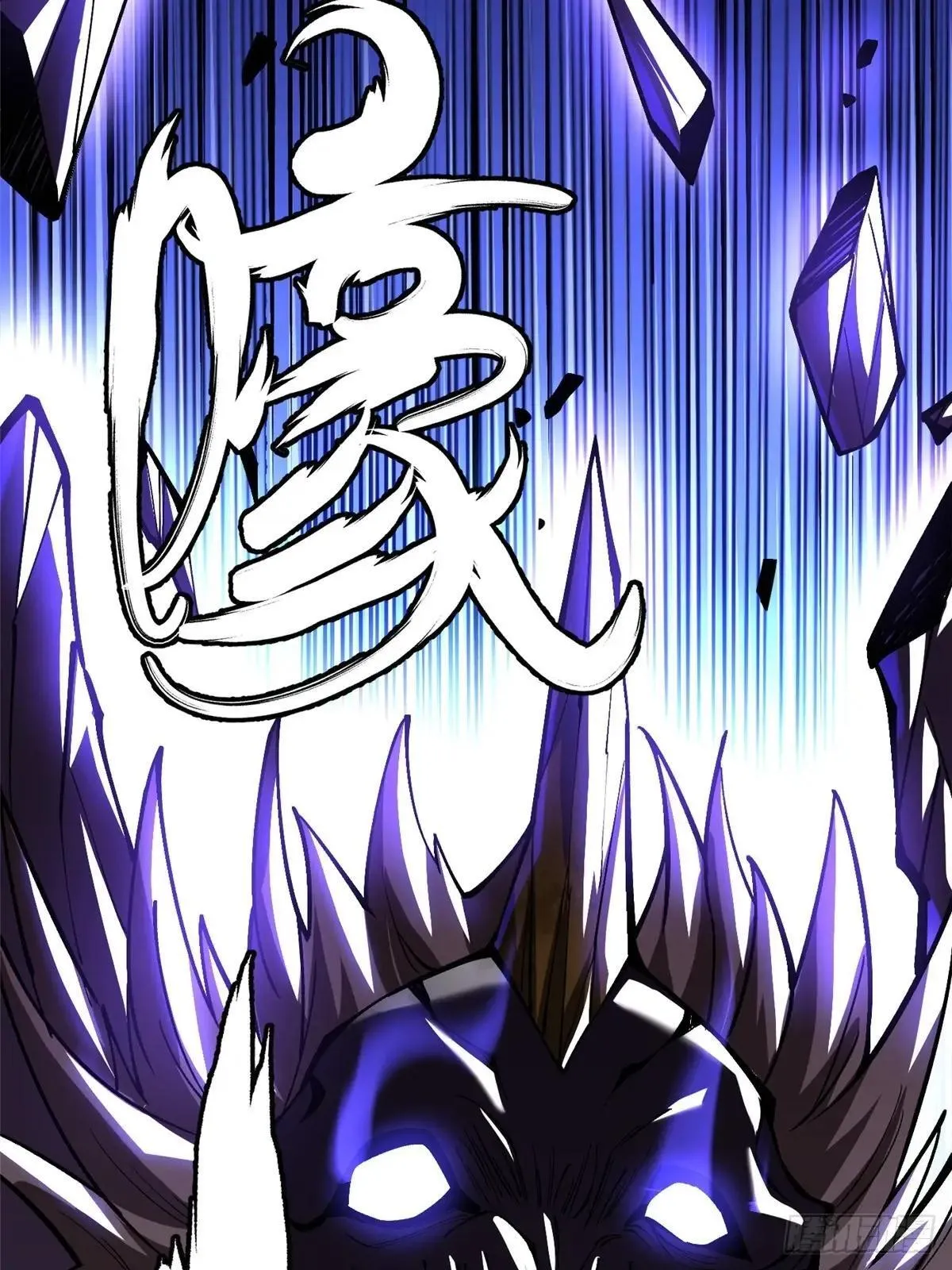 第61话 第25页