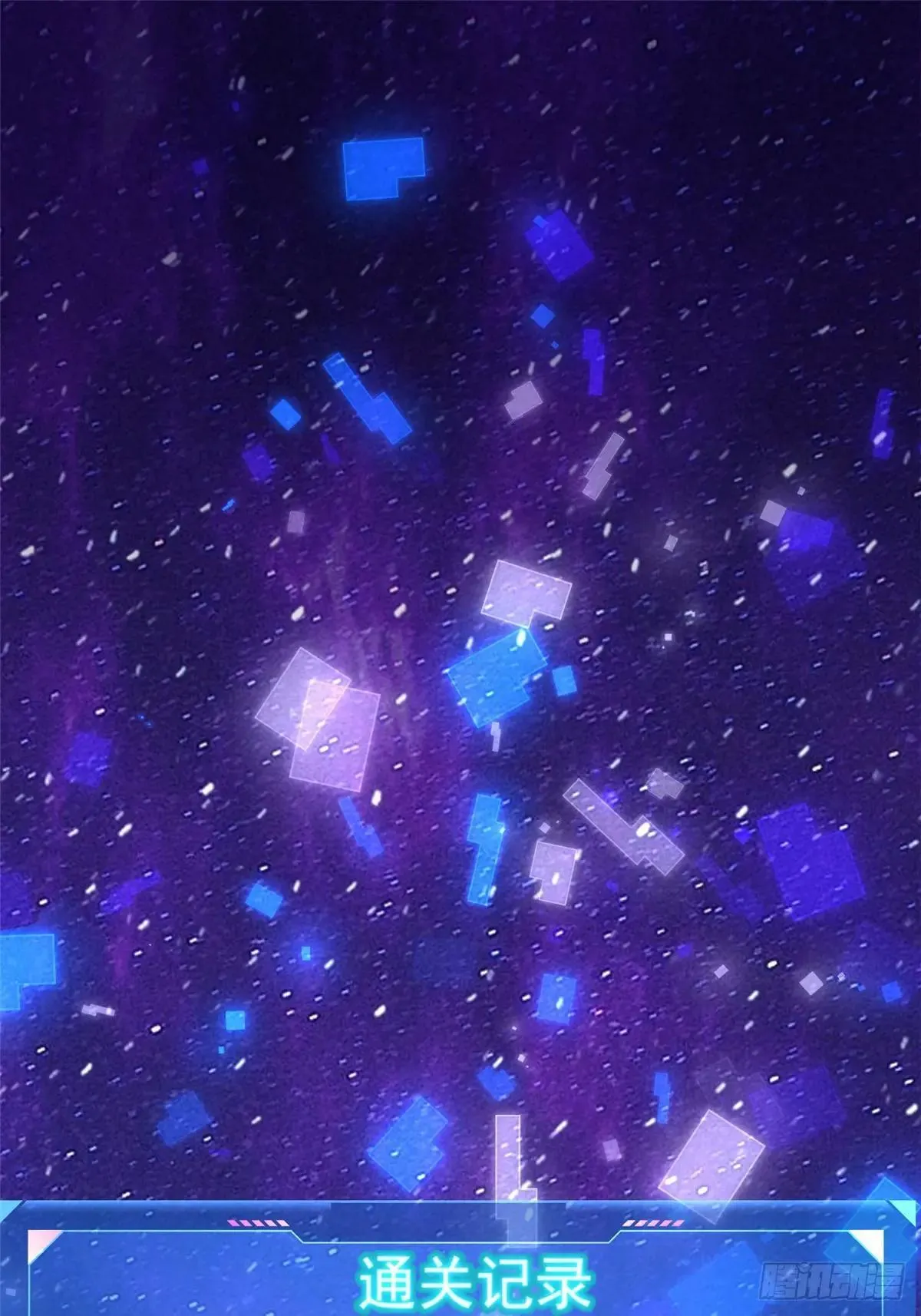 第61话 第31页