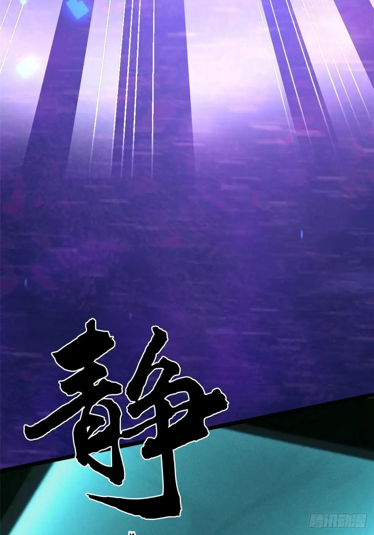 第61话 第34页