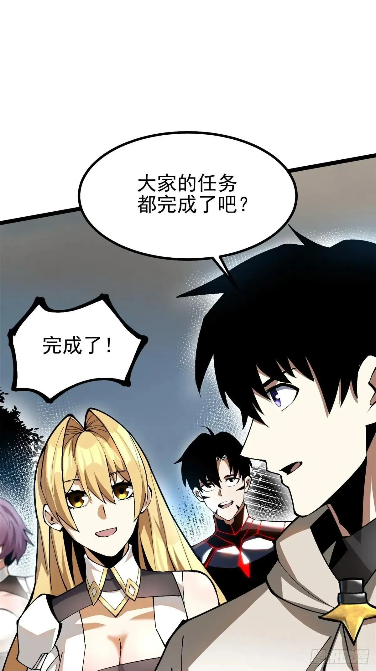 第61话 第37页