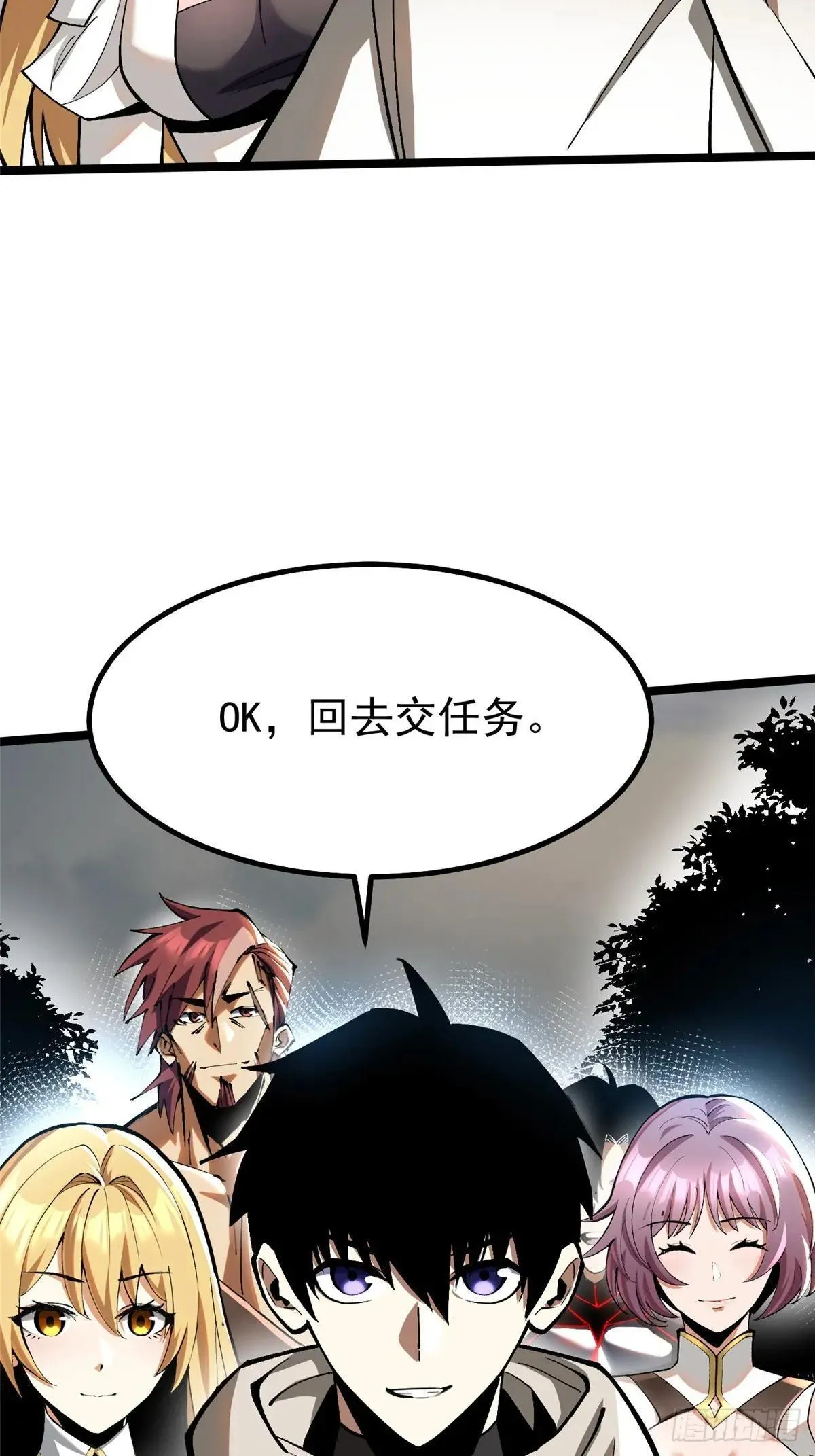 第61话 第38页