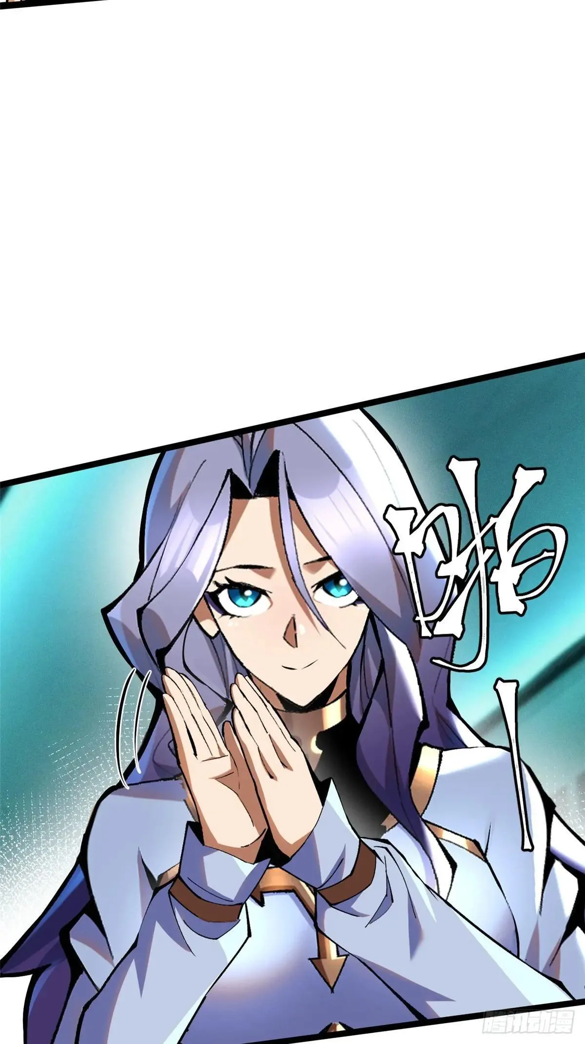 第61话 第43页