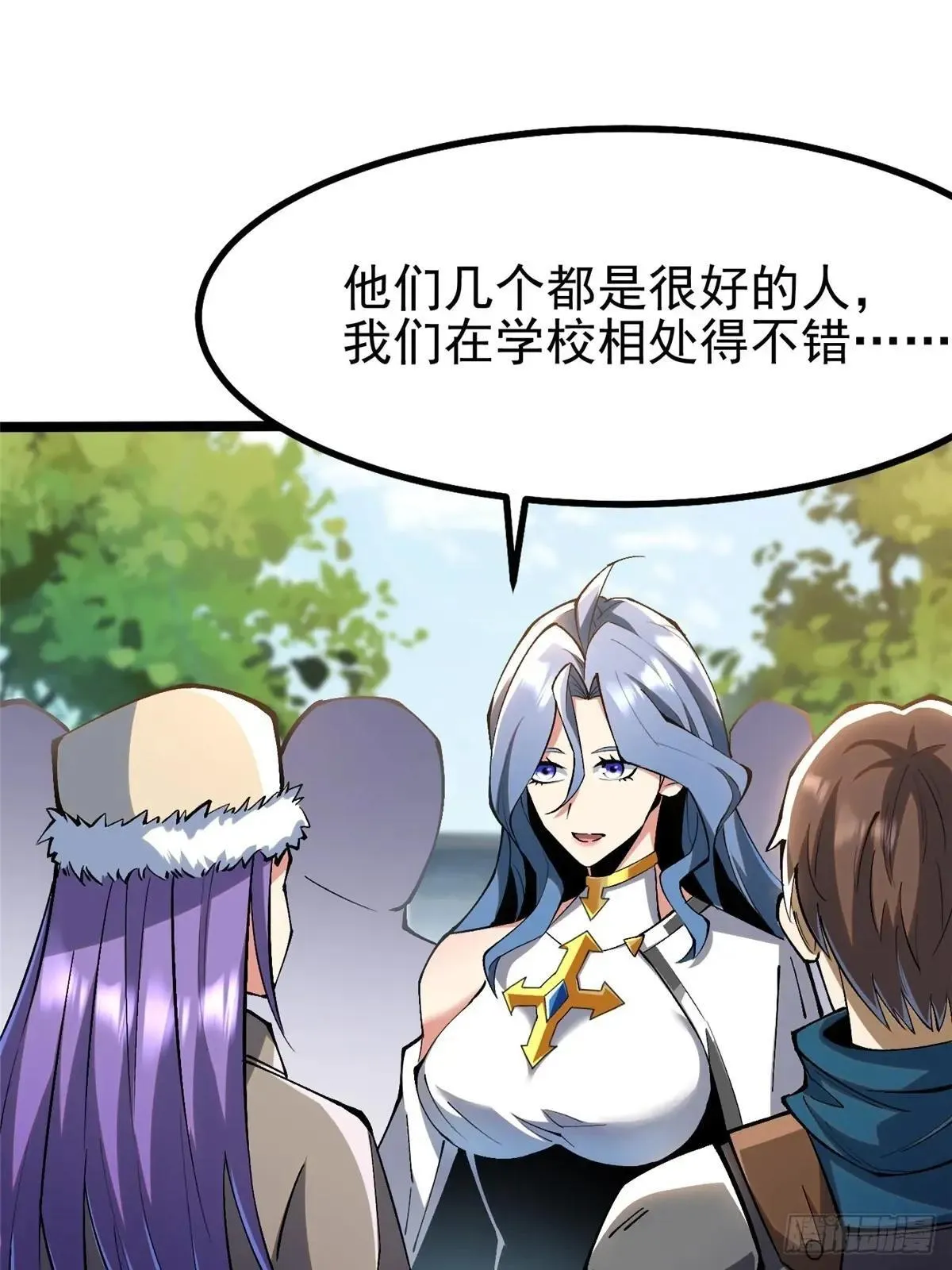 第61话 第47页