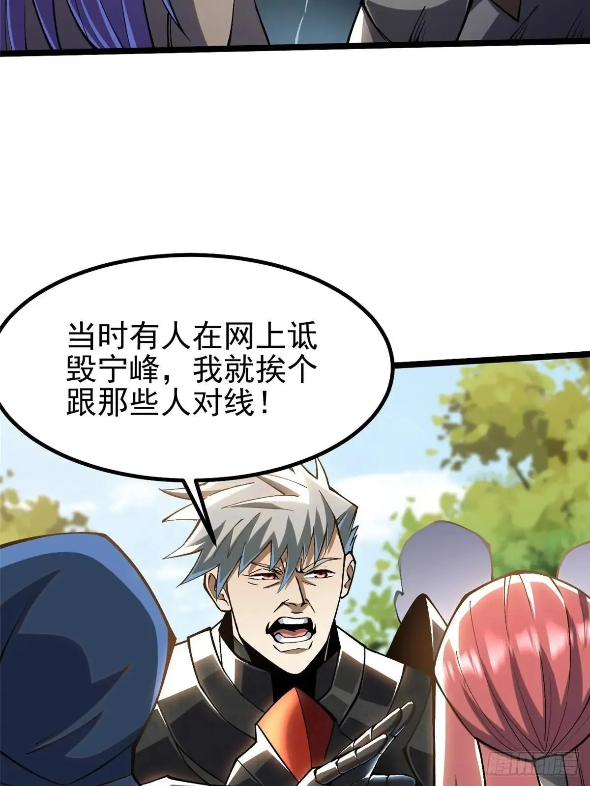 第61话 第48页