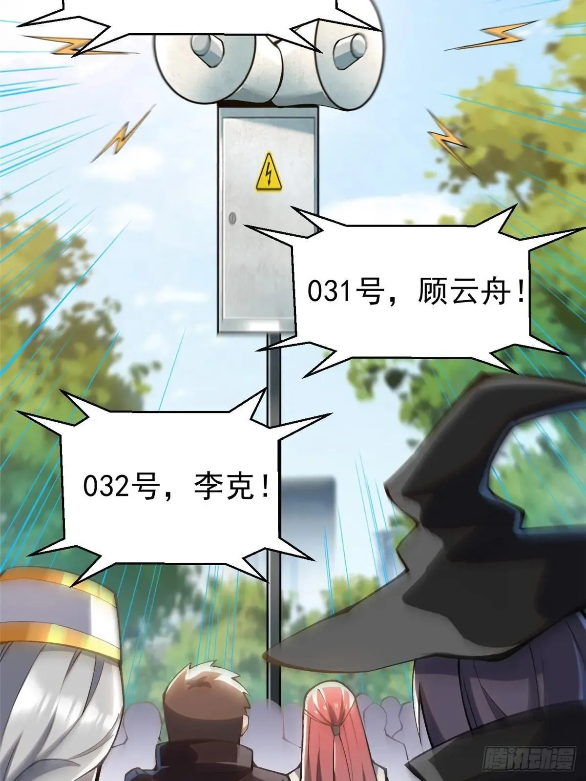 第61话 第55页