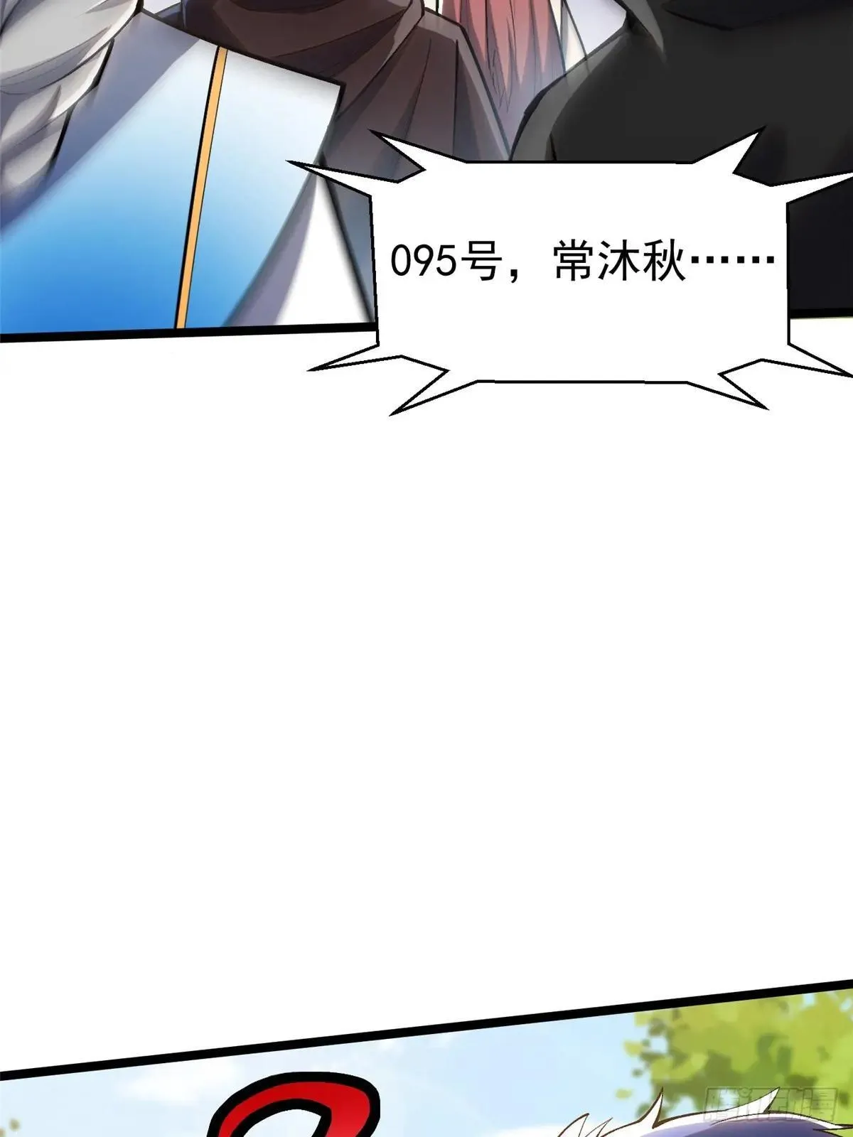 第61话 第56页