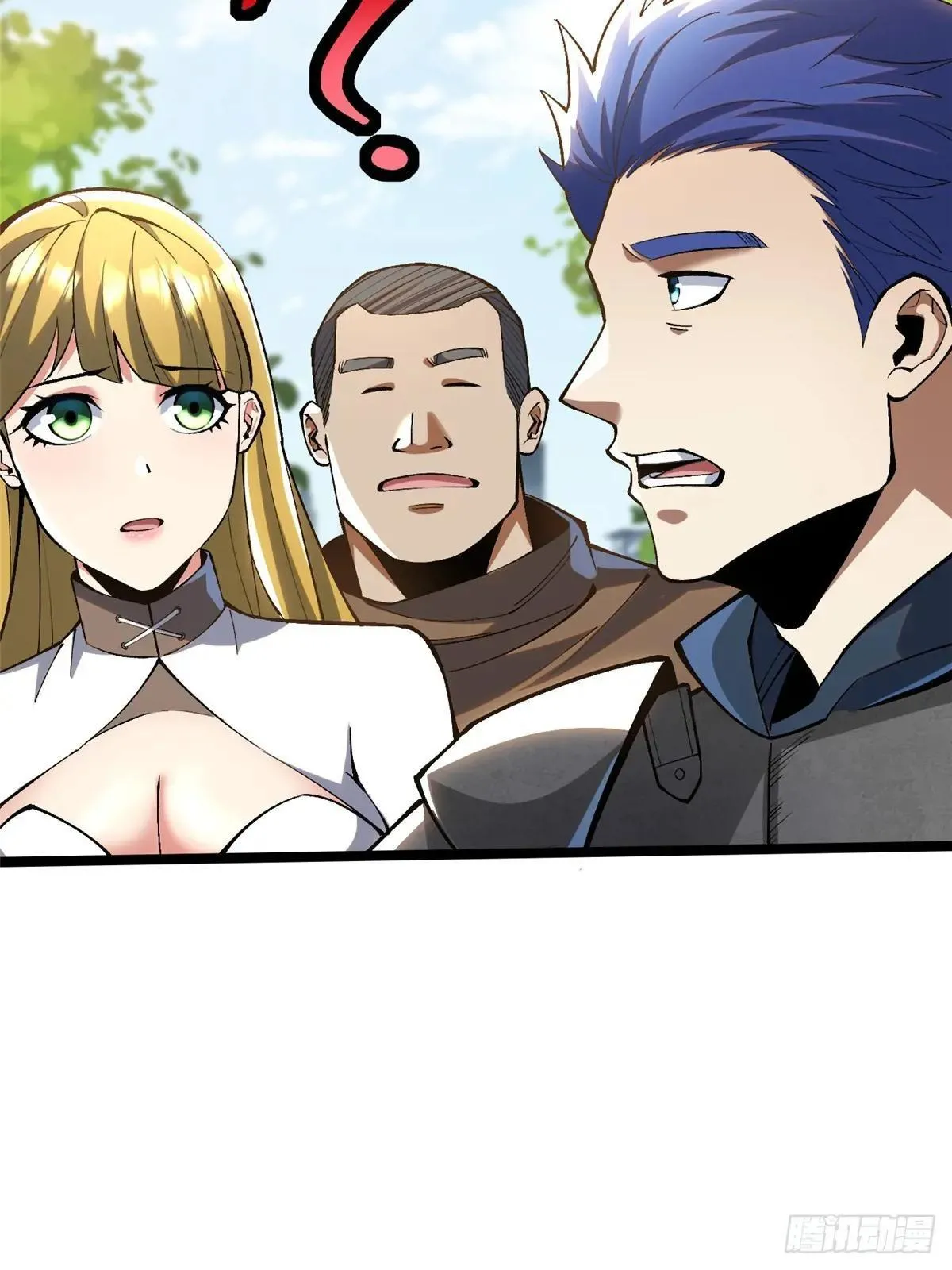 第61话 第57页