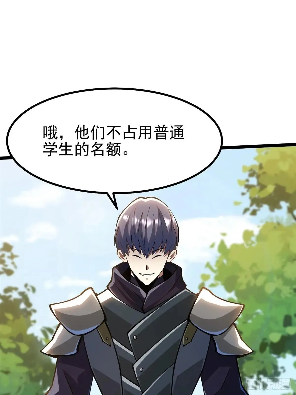 第61话 第60页
