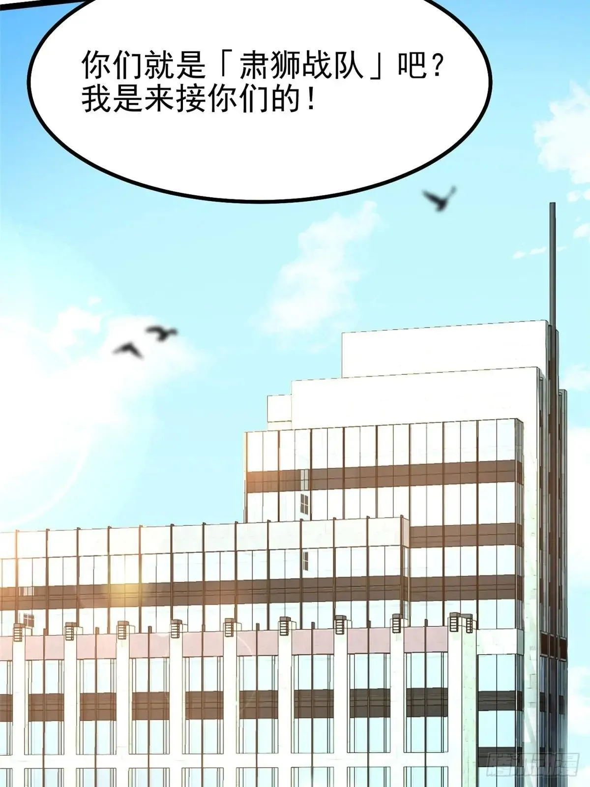 第61话 第64页