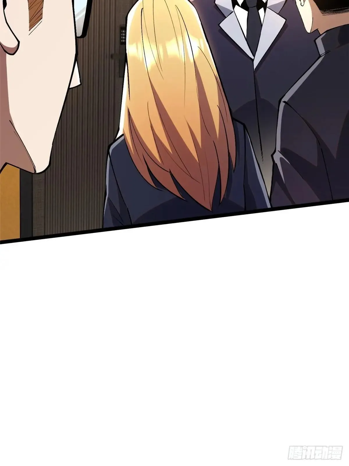 第61话 第71页