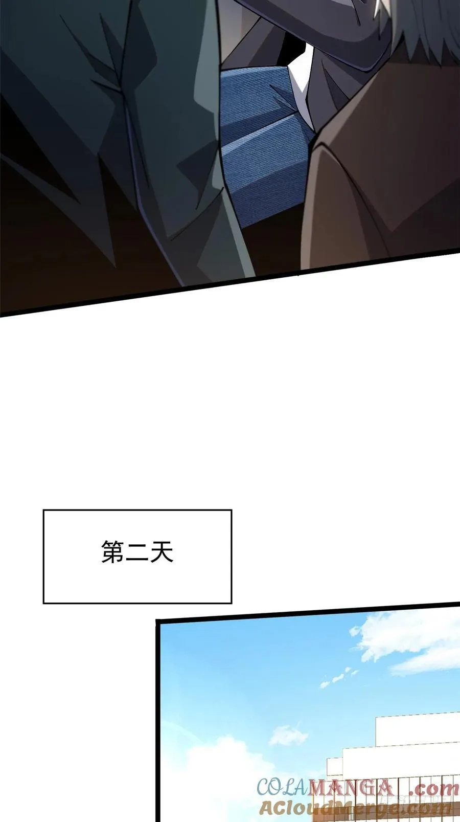 第62话 第13页