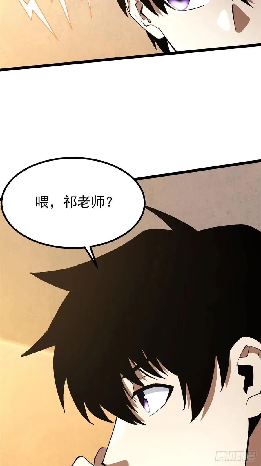 第62话 第24页