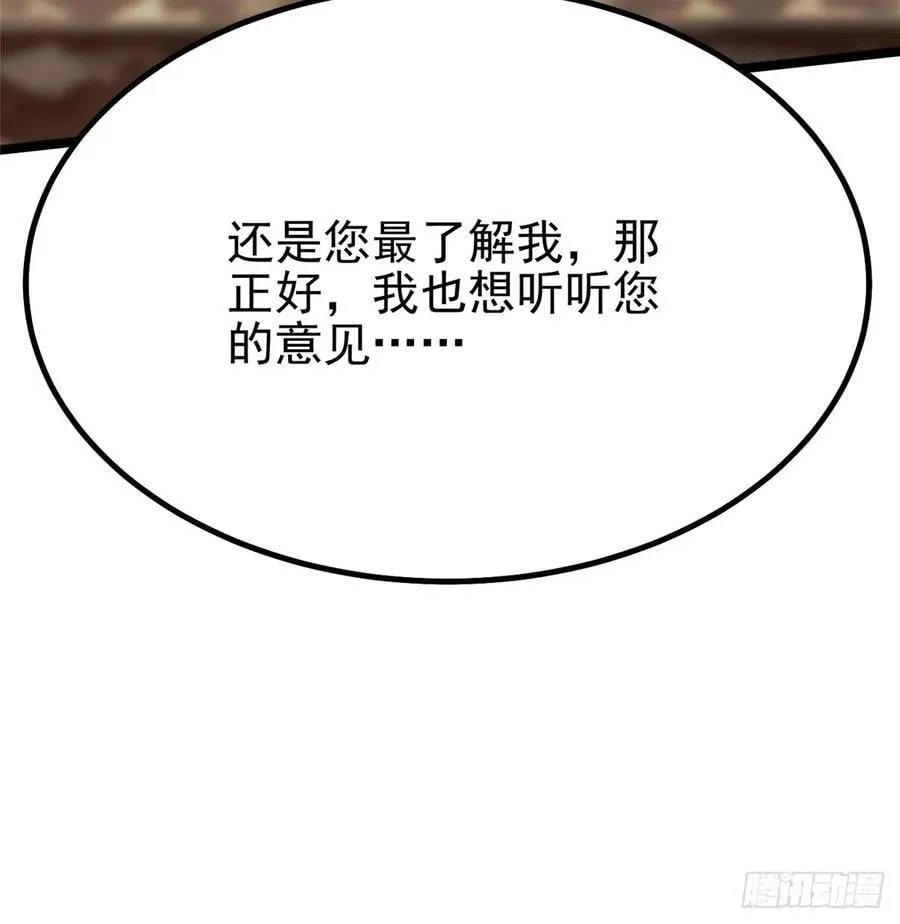 第62话 第32页
