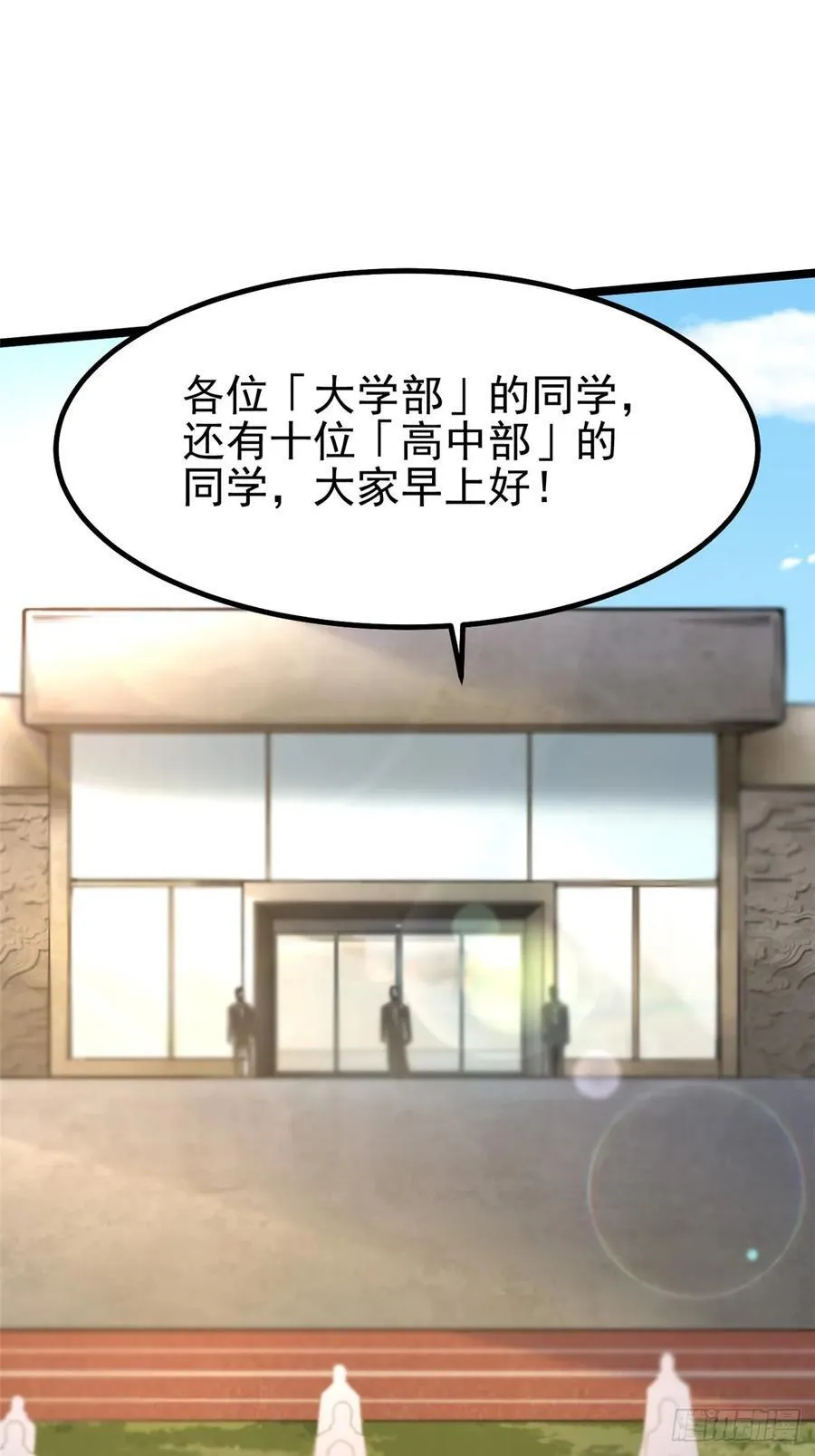 第62话 第33页