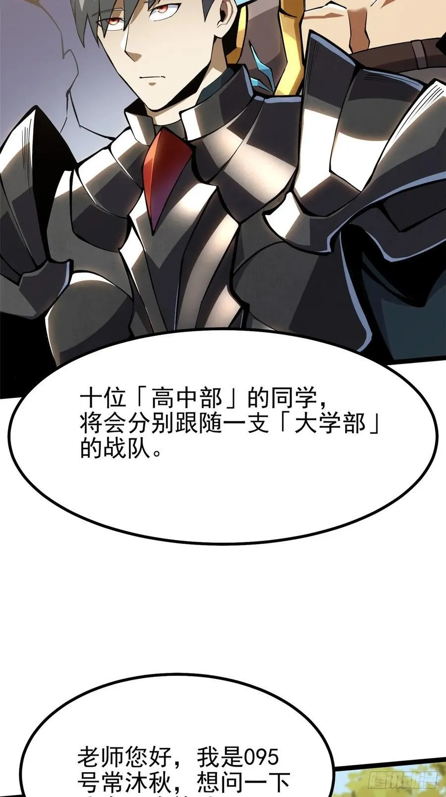 第62话 第38页