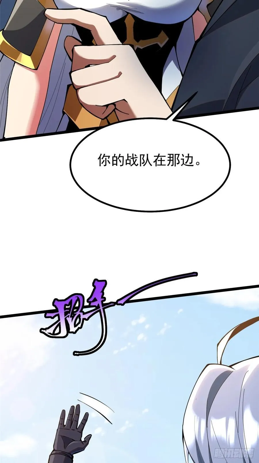 第62话 第41页