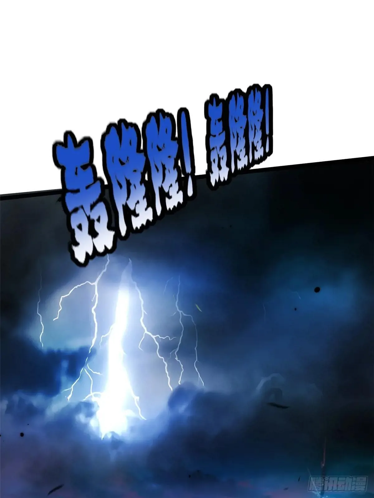 第63话 第5页