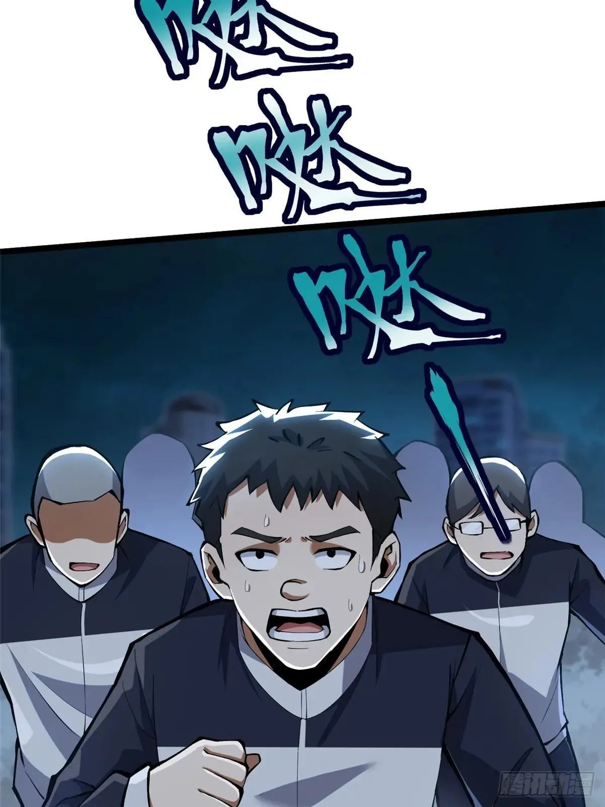 第63话 第9页