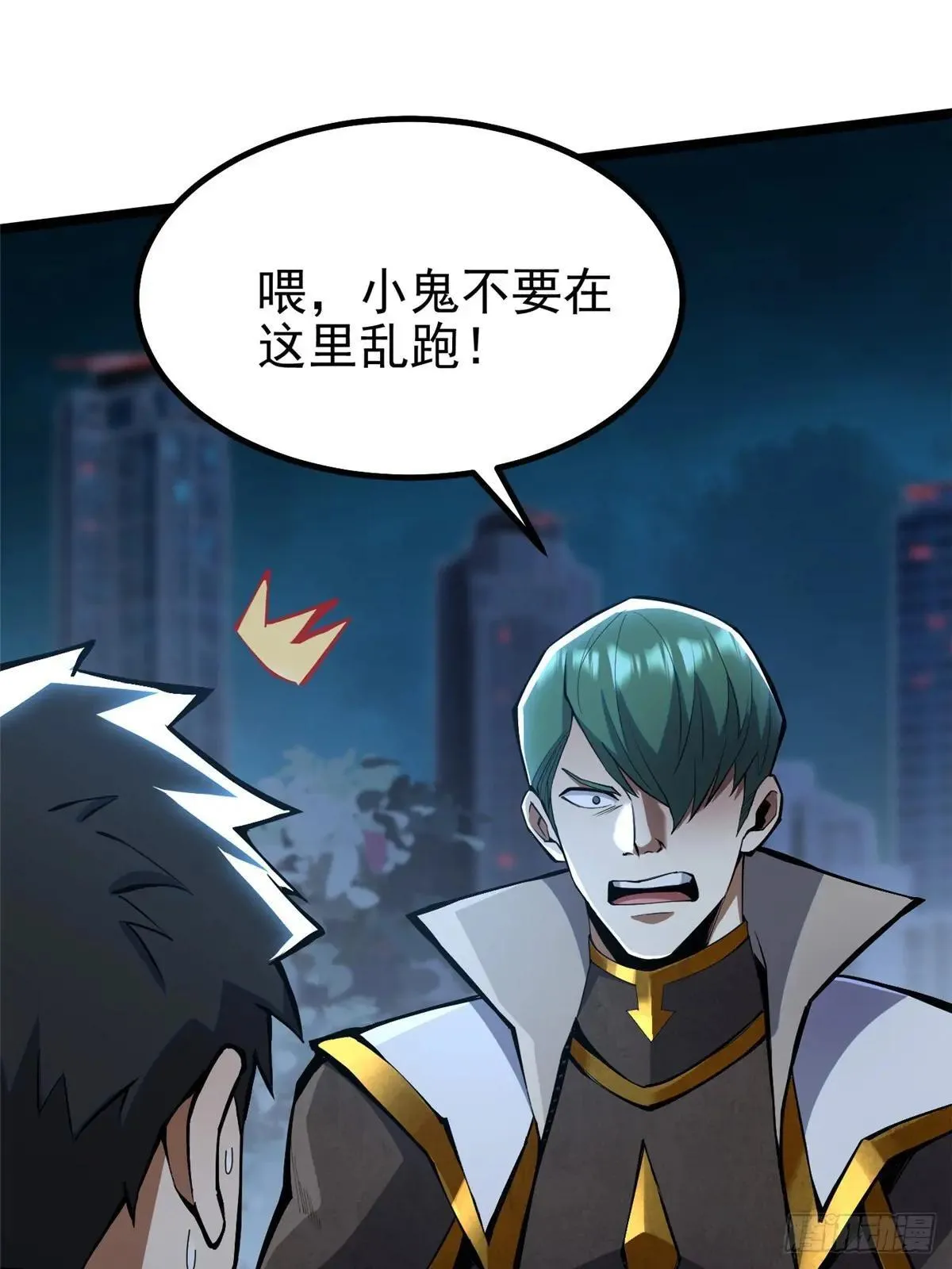 第63话 第11页