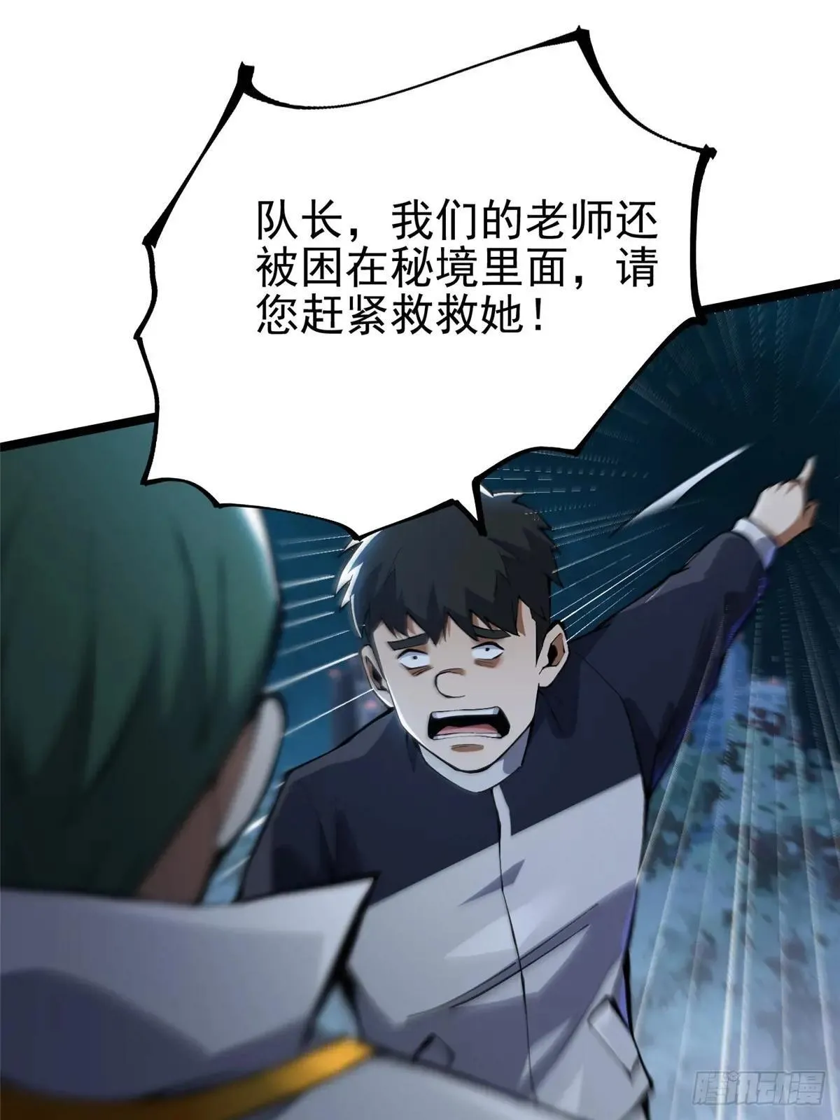 第63话 第13页